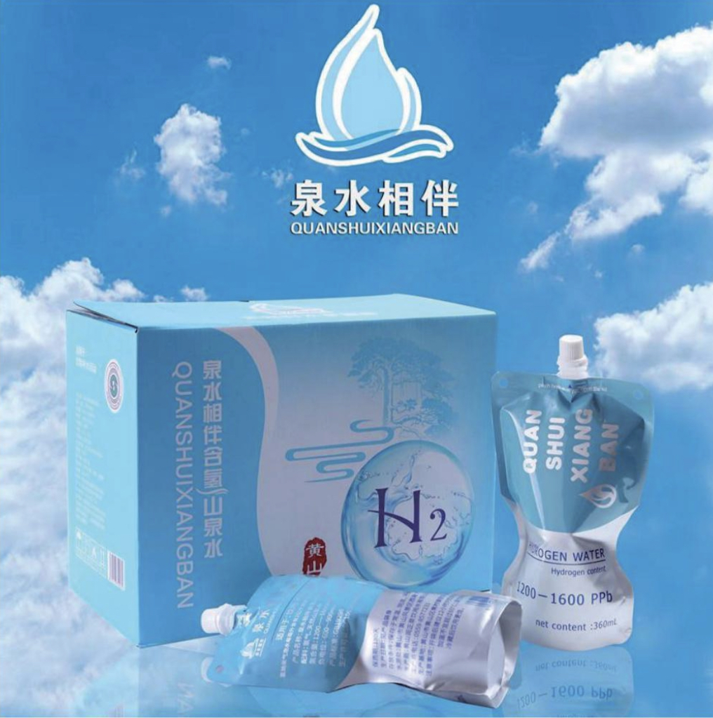 泉水相伴 含氫山泉水